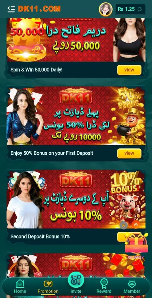 DK11Game APK Download
Earn Real Money in Pakistan