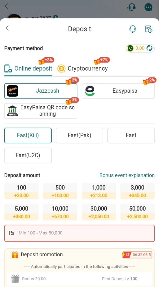 WC99 withdraw and deposit