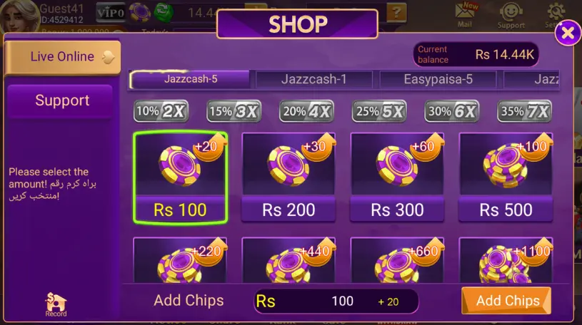 TikTok Game  deposit