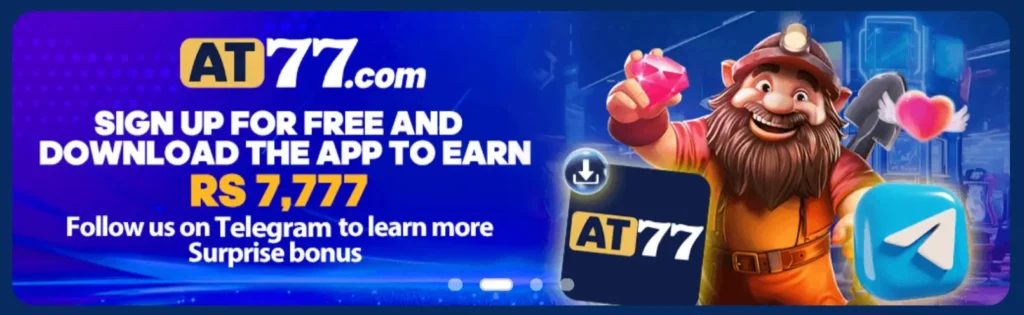 AT77 Game Download APK