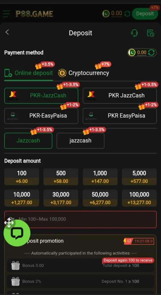 P88 Game Withdrawal and Deposit Method in Pakistan