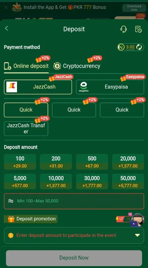 PK ACE Game Deposit and Withdrawal Method in Pakistan