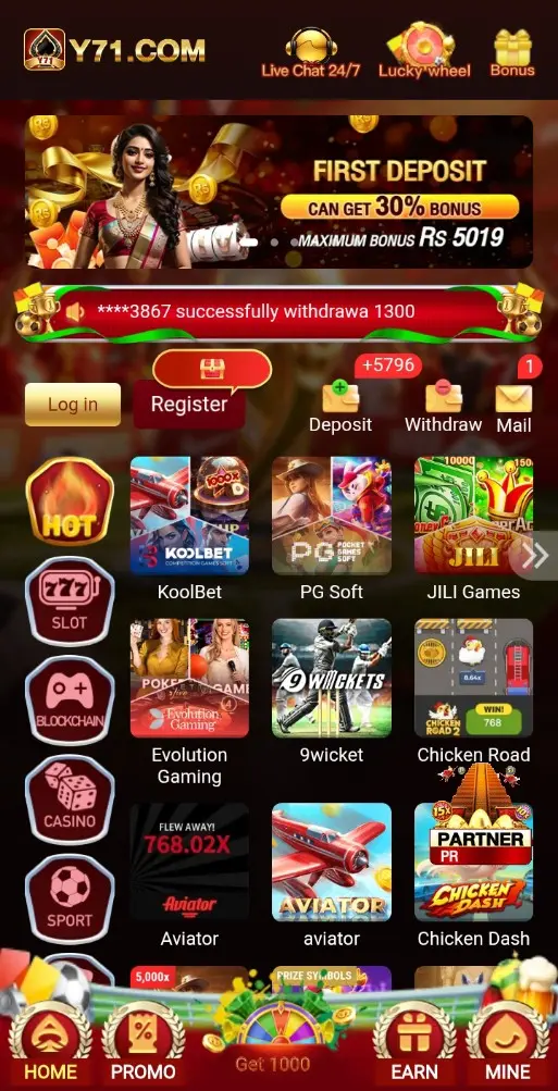 Y71 Game APK Download 